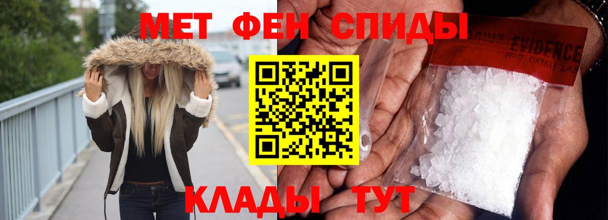 Михайловск  АМФ  АМФ  Вход с VPN  Амфетамин Premium 