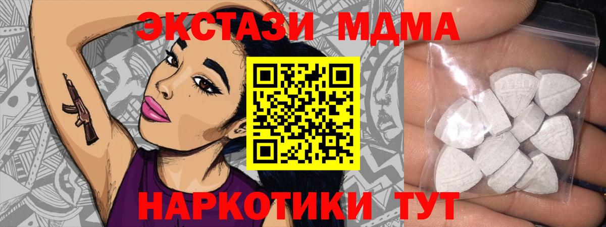 Михайловск  площадка клад  блэк спрут   Вход с VPN  Ecstasy louis Vuitton 