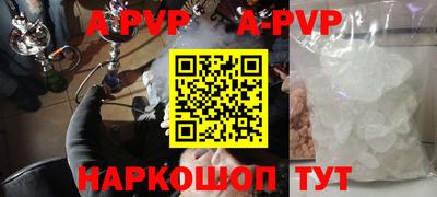 прущий лед Изобильный