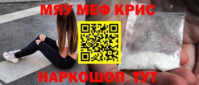 амф Ипатово