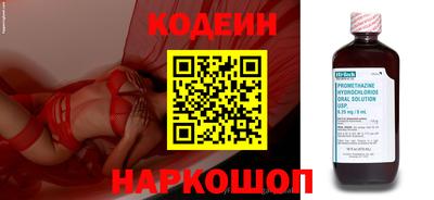 амф Ипатово