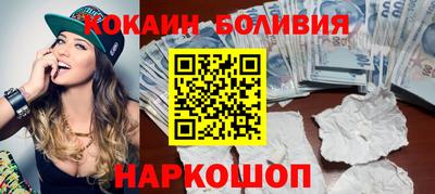 соль ск Ирбит
