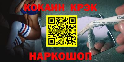 соль ск Ирбит