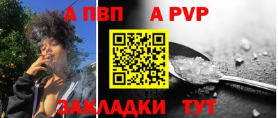 амф Ипатово