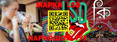 амф Ипатово