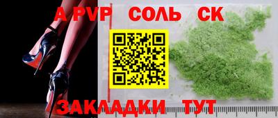 прущий лед Изобильный