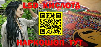 амф Ипатово