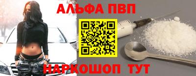 соль ск Ирбит