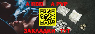 прущий лед Изобильный
