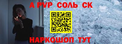 амф Ипатово