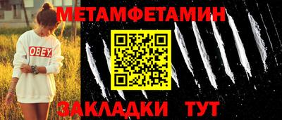 прущий лед Изобильный