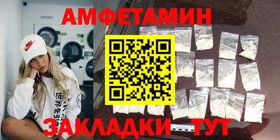 амф Ипатово