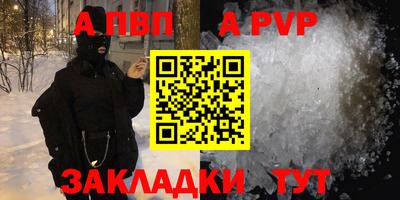 амф Ипатово