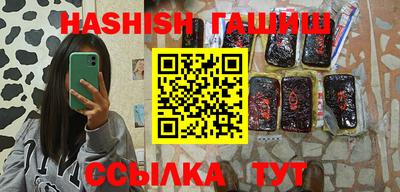 прущий лед Изобильный