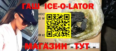 прущий лед Изобильный