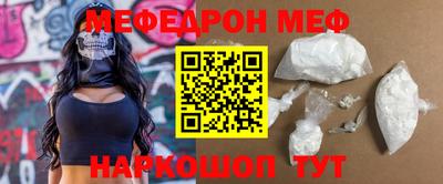 соль ск Ирбит