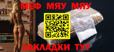 амф Ипатово