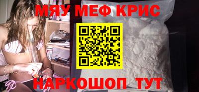 соль ск Ирбит