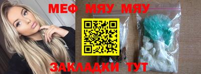 амф Ипатово