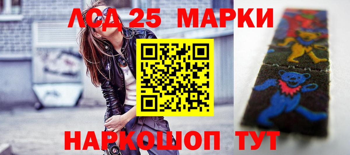 Лсд 25 экстази ecstasy Михайловск