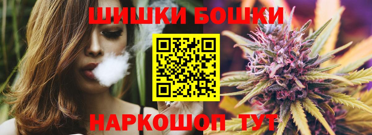 Шишки марихуана LSD WEED  Бошки марихуана VHQ  Вход с VPN  Михайловск  Бошки марихуана Bruce Banner  Конопля Amnesia 