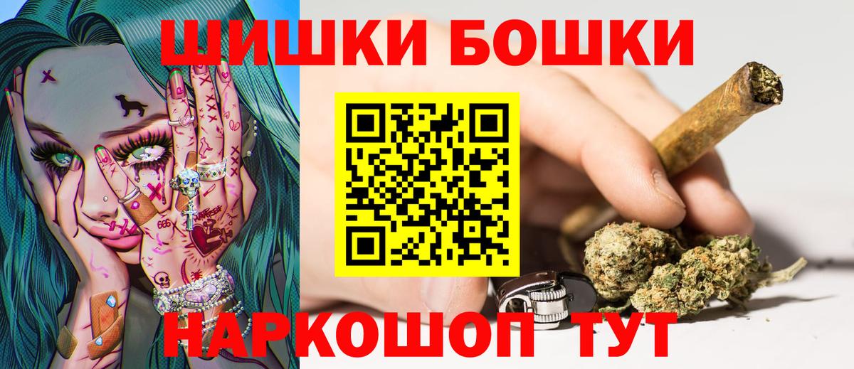 Конопля Amnesia Михайловск